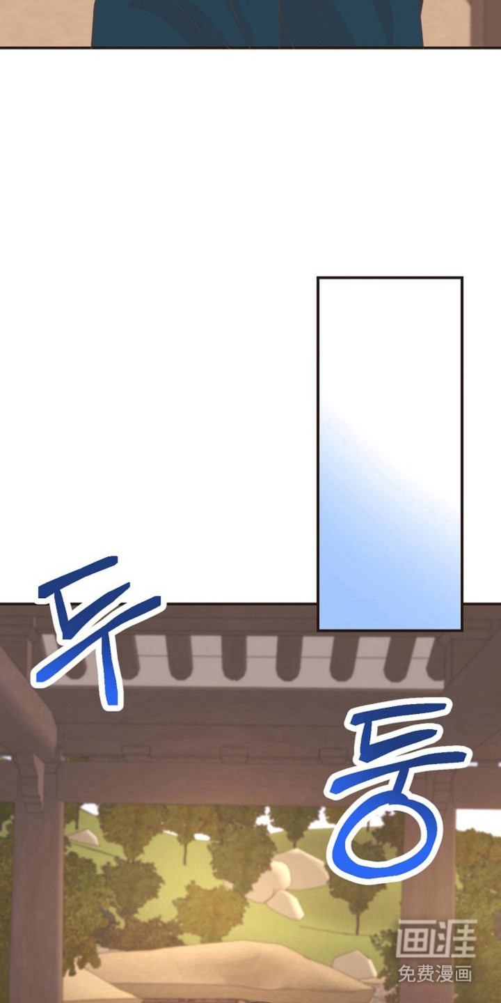 我的爱豆弟弟 第29话 第27页