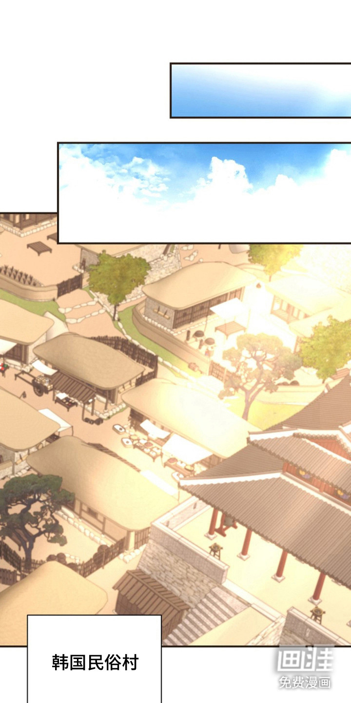 我的爱豆弟弟 第29话 第10页