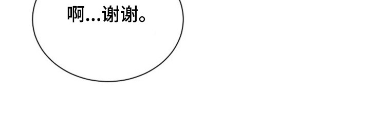 我的爱豆弟弟 第28话 第26页