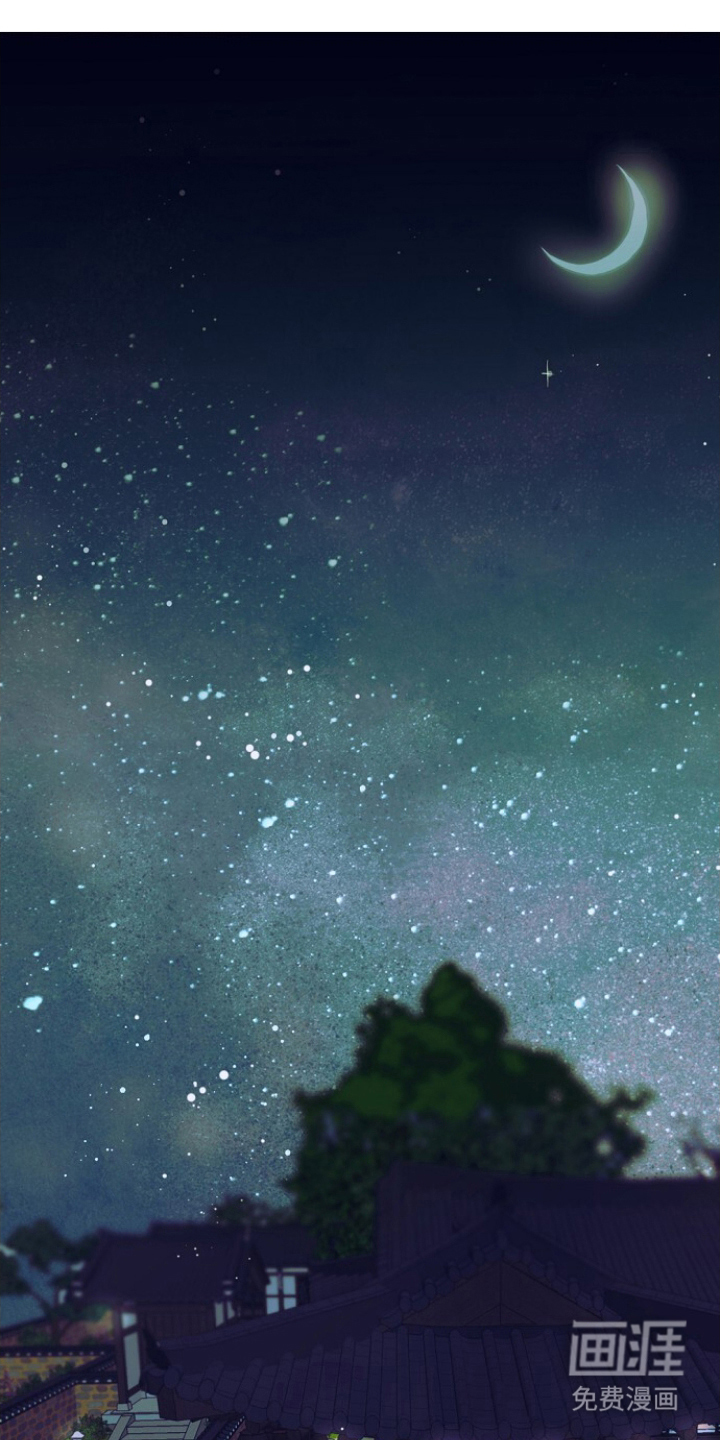 未竟花烛夜 第2章：寡妇 第1页