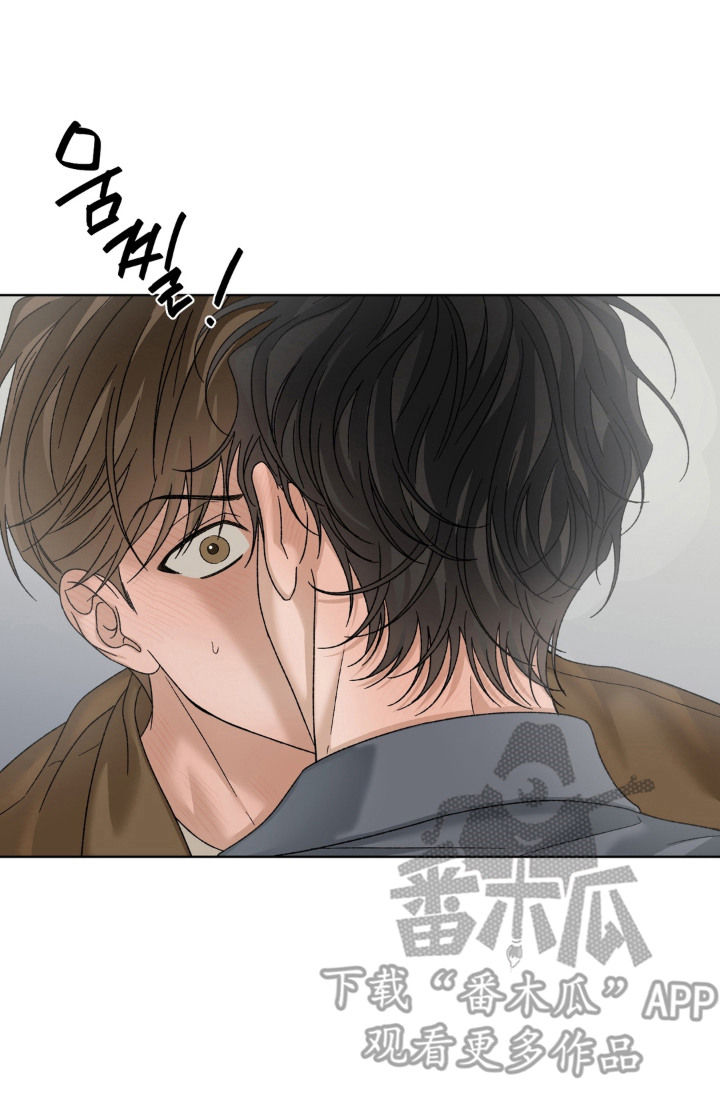 多巴胺恋人 第13话 第22页