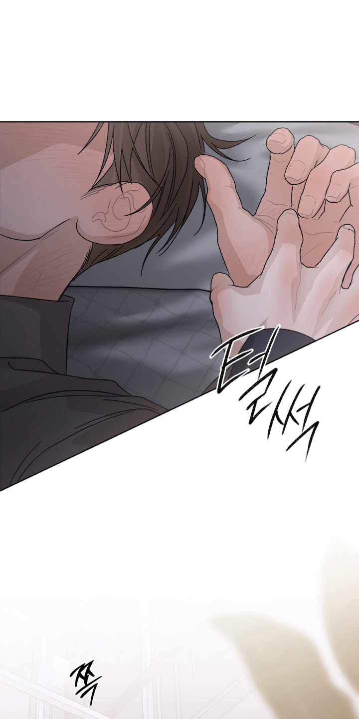 多巴胺恋人 第7话 第1页