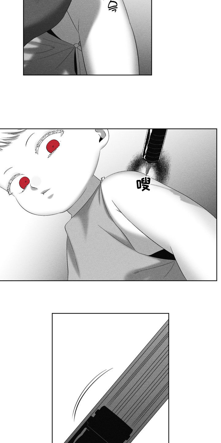狂潮暗涌/在死亡的尽头 第132话 第21页