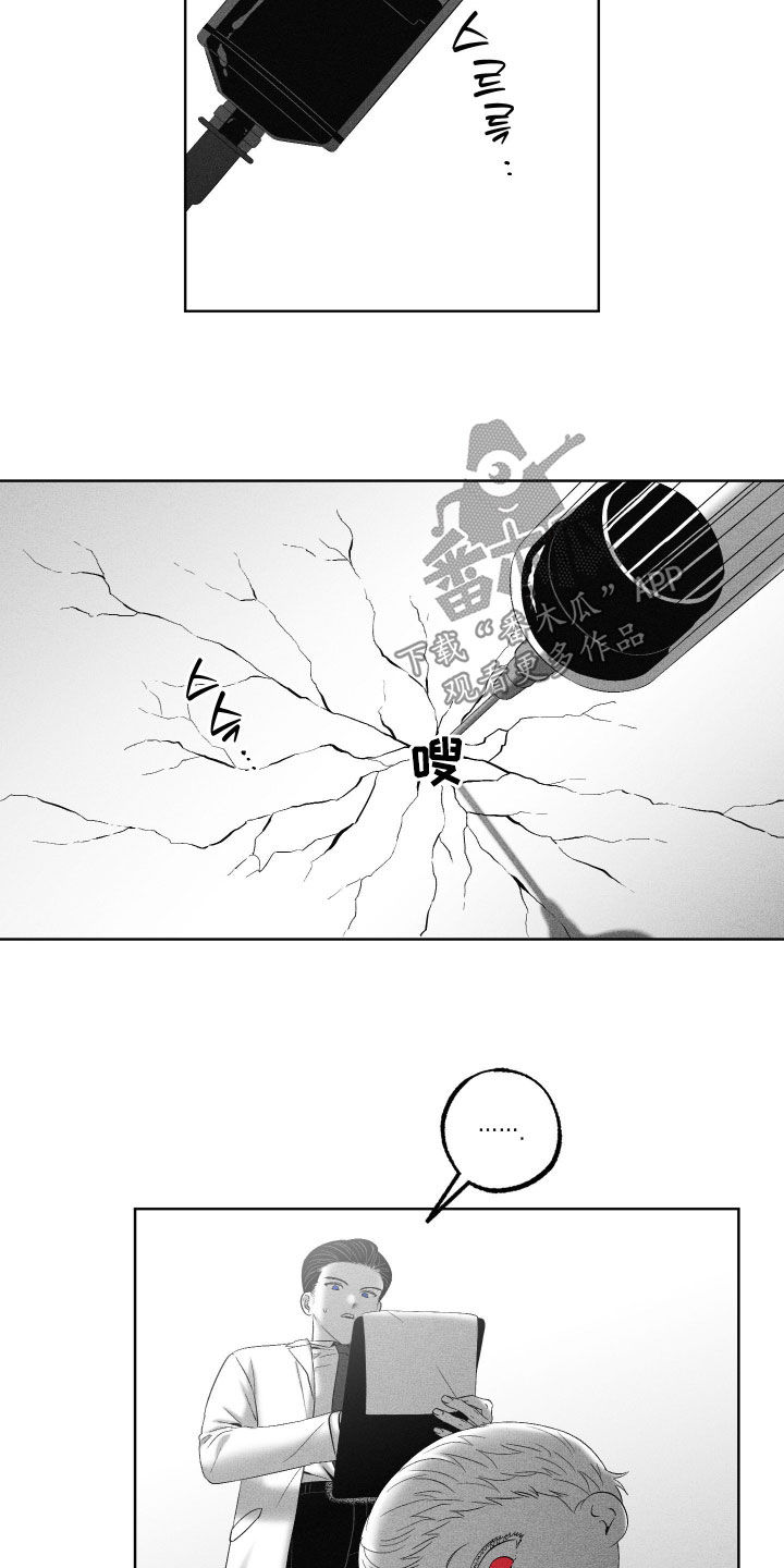 狂潮暗涌/在死亡的尽头 第132话 第22页