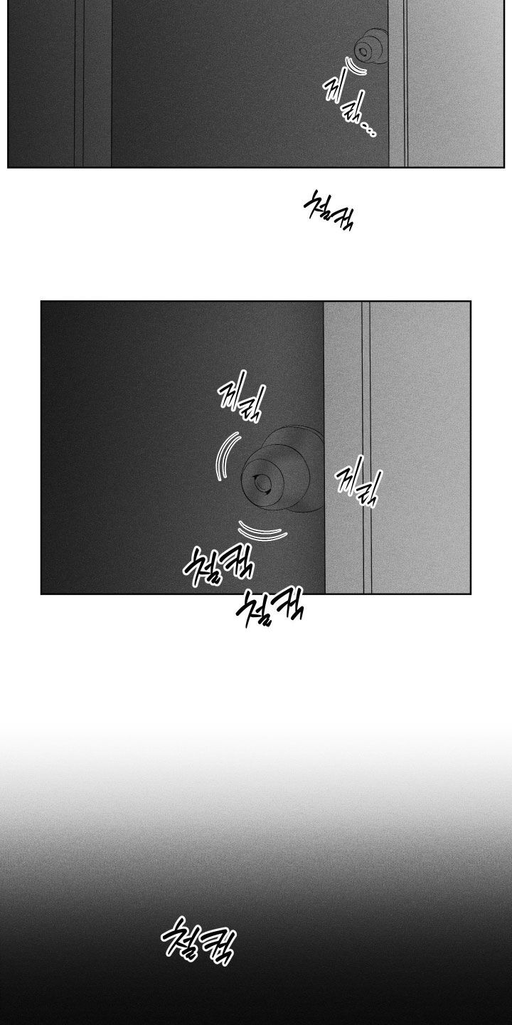 狂潮暗涌/在死亡的尽头 第126话 第14页