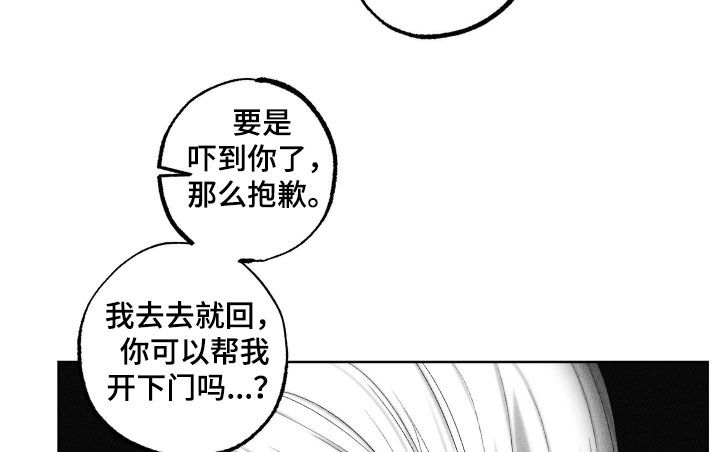 狂潮暗涌/在死亡的尽头 第126话 第17页
