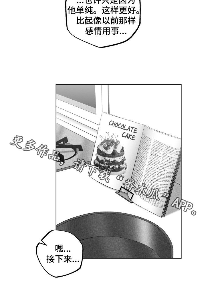 狂潮暗涌/在死亡的尽头 第126话 第28页