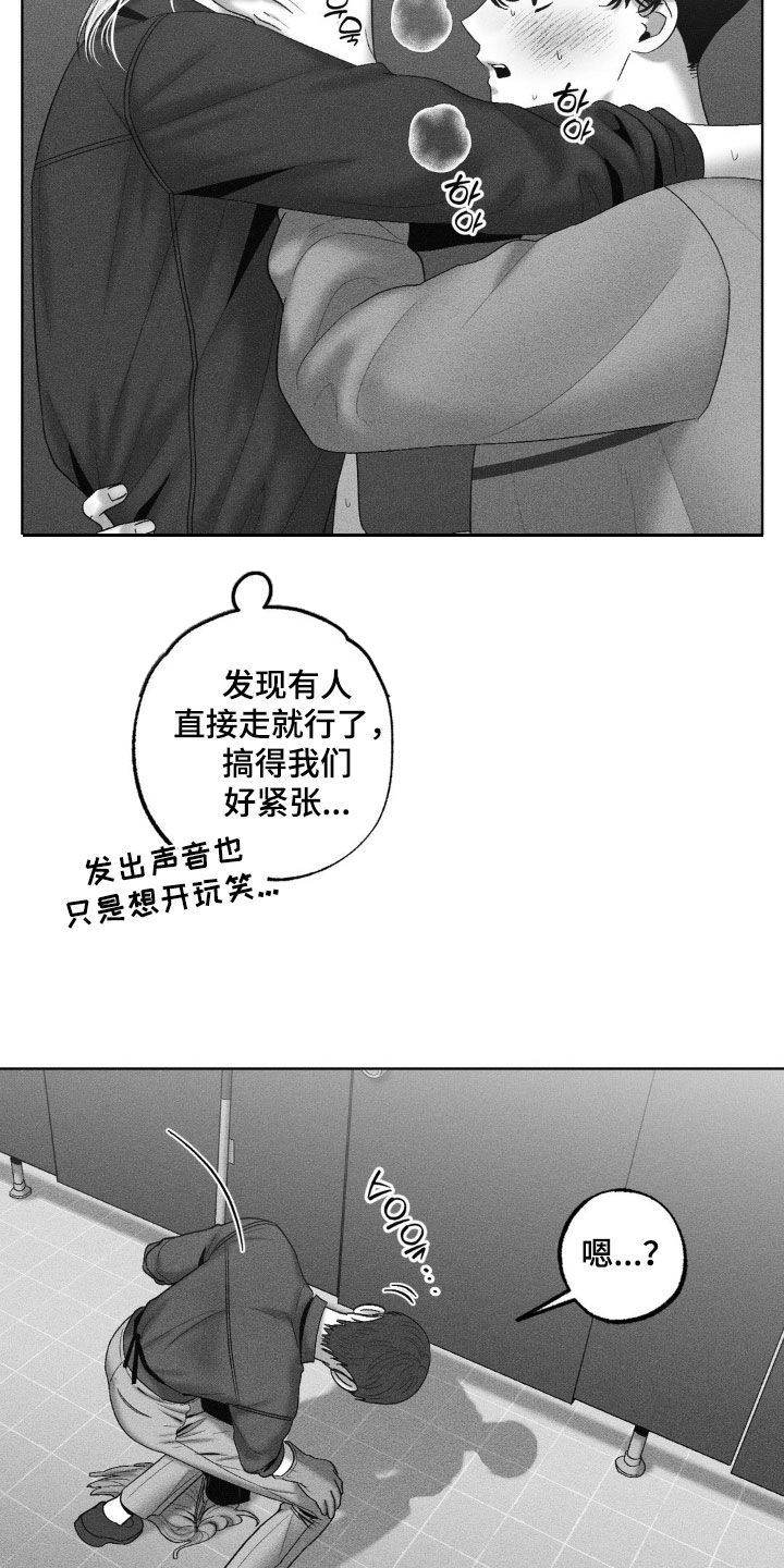 狂潮暗涌/在死亡的尽头 第120话 第16页