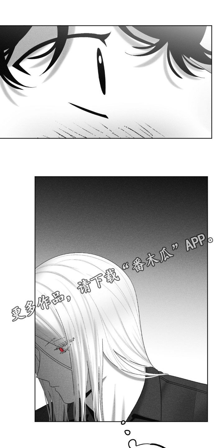 狂潮暗涌/在死亡的尽头 第119话 第1页