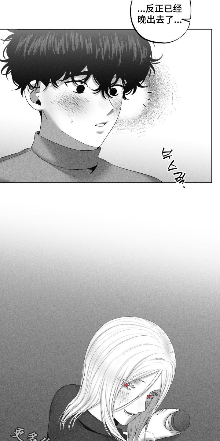 狂潮暗涌/在死亡的尽头 第119话 第24页