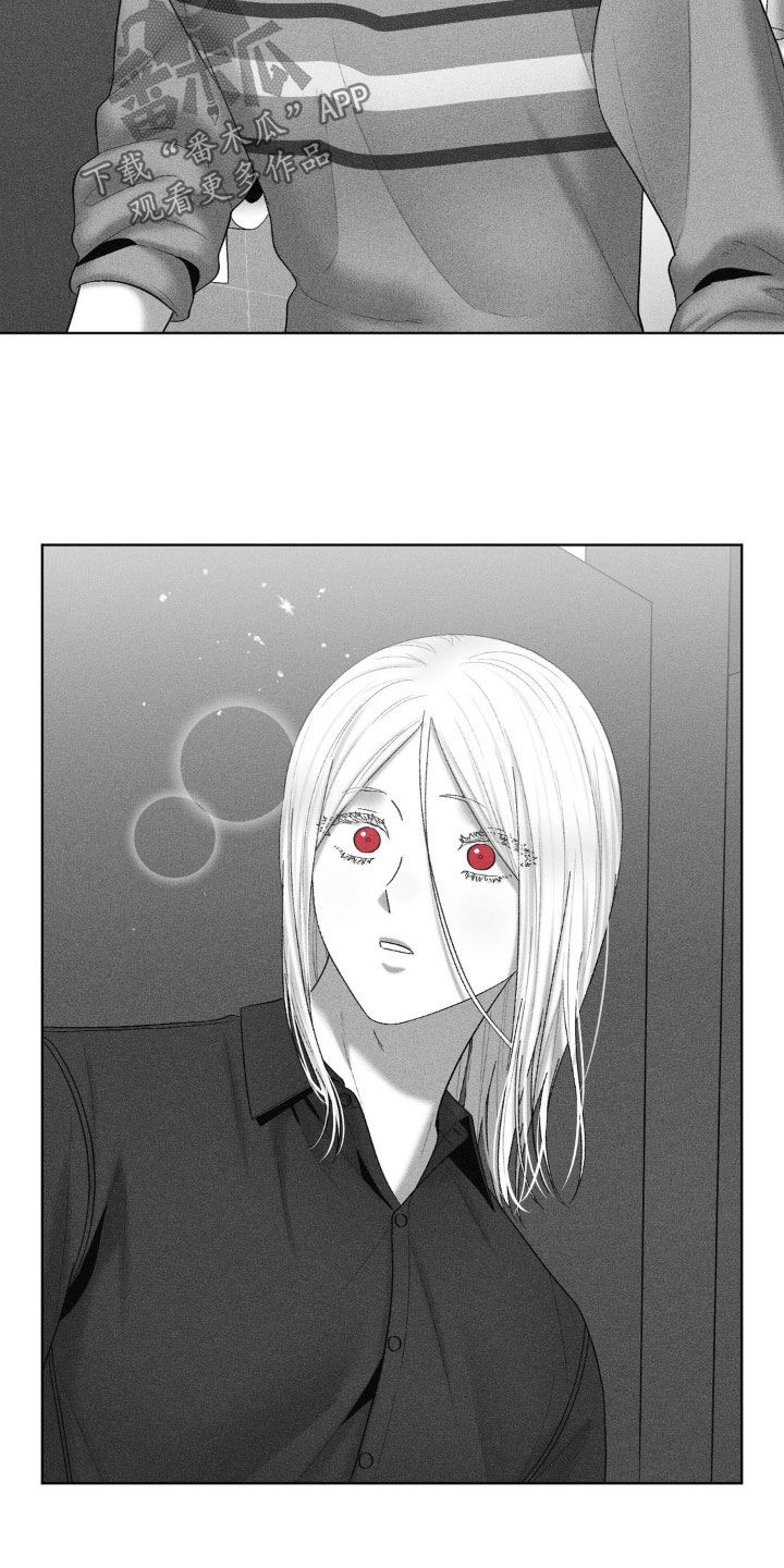 狂潮暗涌/在死亡的尽头 第119话 第4页