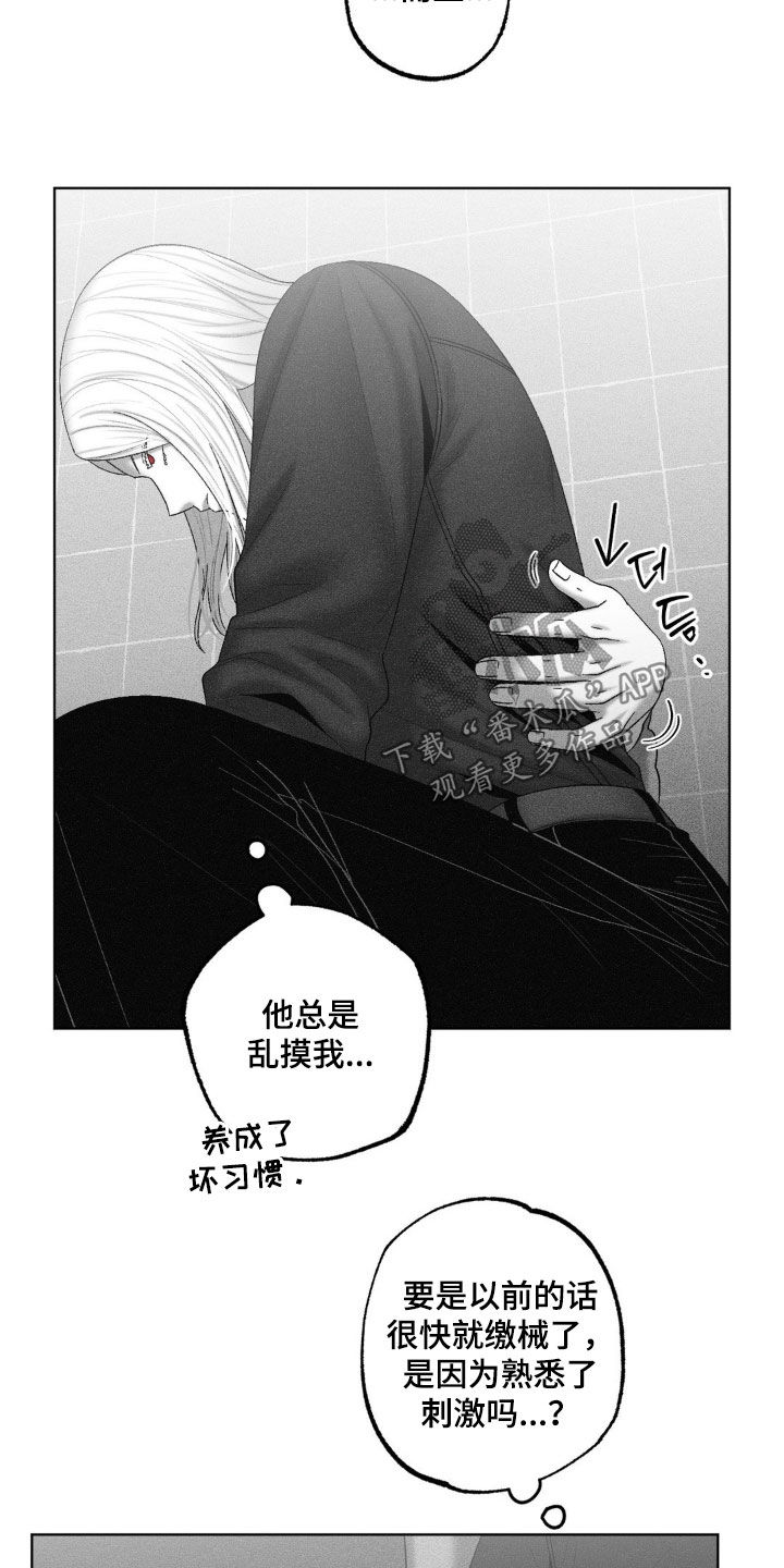 狂潮暗涌/在死亡的尽头 第119话 第8页