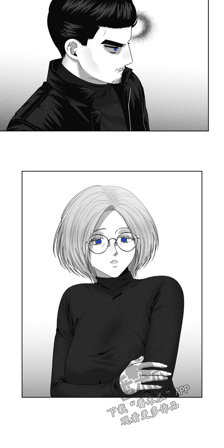狂潮暗涌/在死亡的尽头 第117话 第14页
