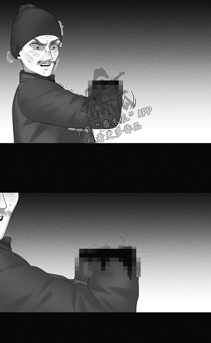 狂潮暗涌/在死亡的尽头 第114话 第17页