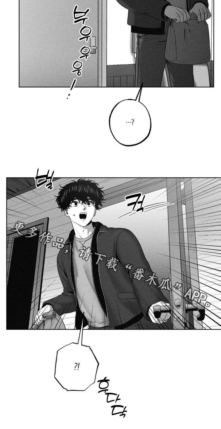 狂潮暗涌/在死亡的尽头 第110话 第27页