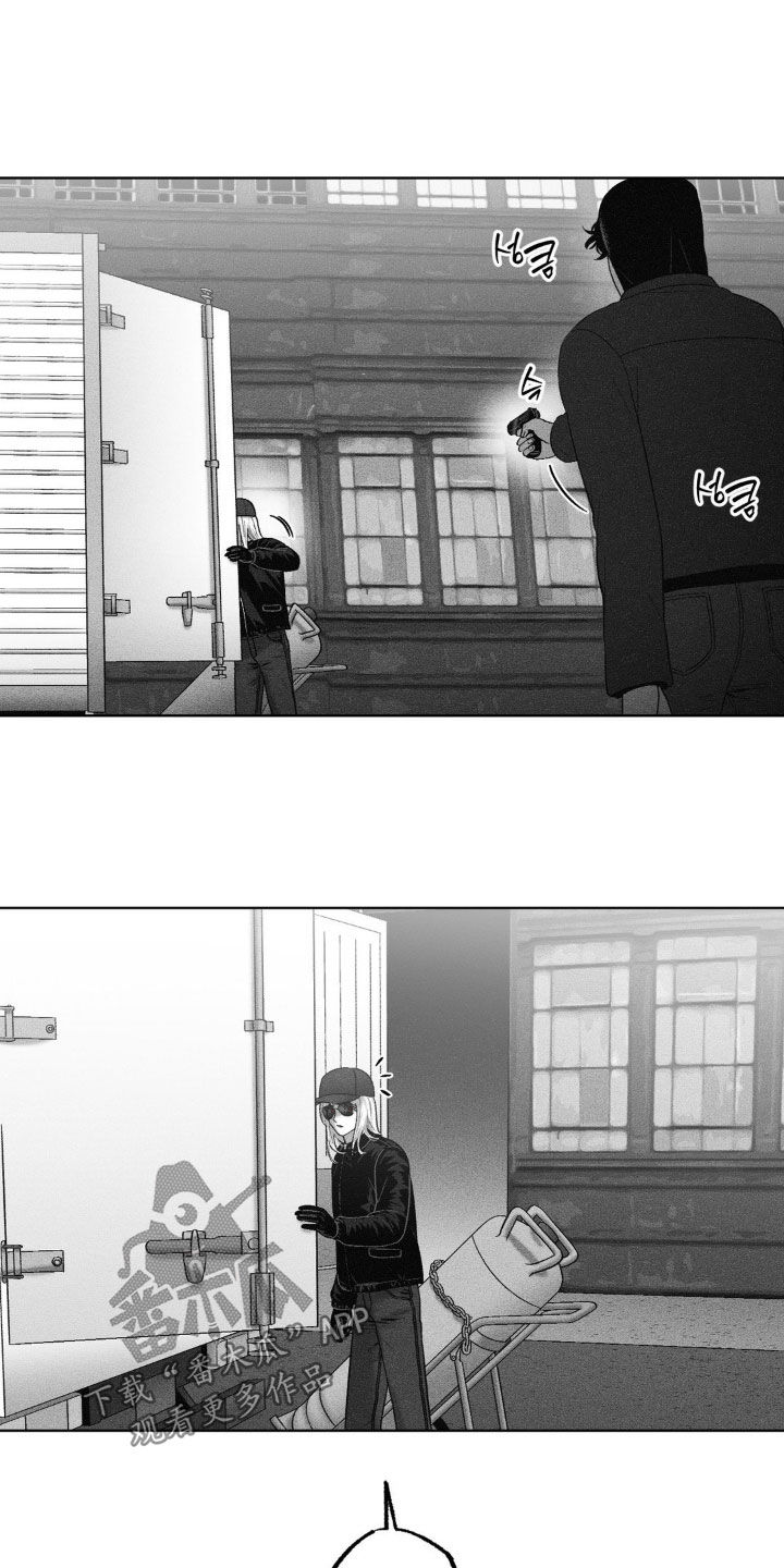 狂潮暗涌/在死亡的尽头 第110话 第10页