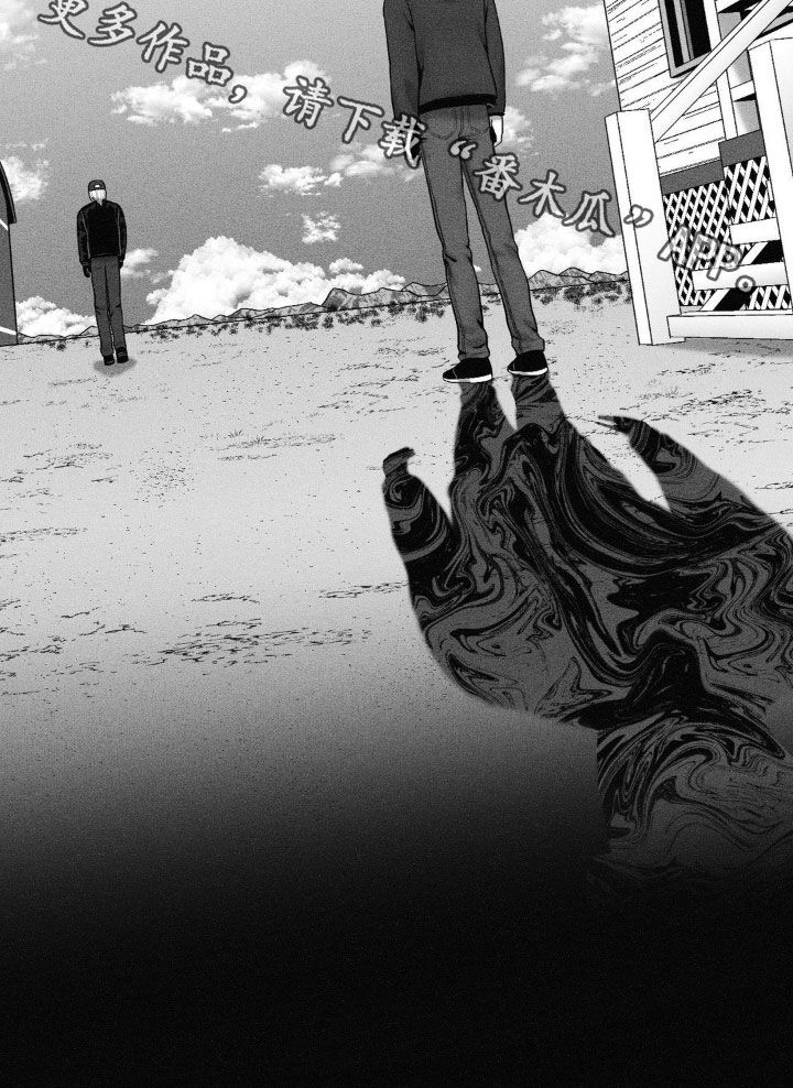 狂潮暗涌/在死亡的尽头 第109话 第26页
