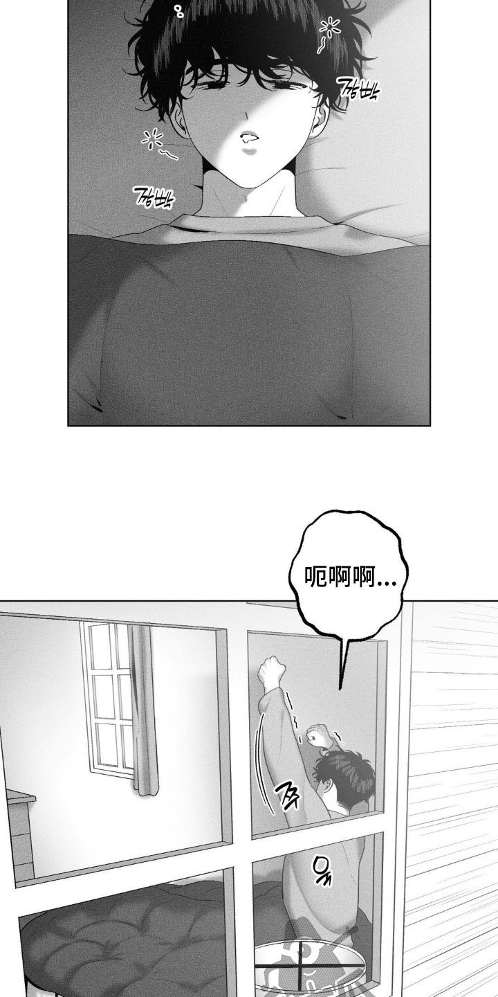 狂潮暗涌/在死亡的尽头 第109话 第8页