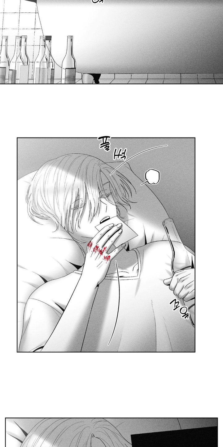 狂潮暗涌/在死亡的尽头 第103话 第3页