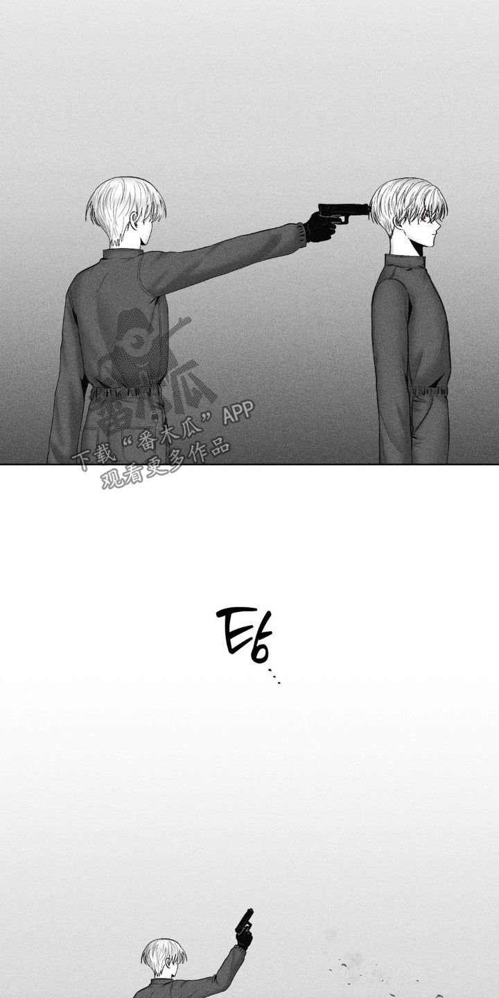 狂潮暗涌/在死亡的尽头 第103话 第25页