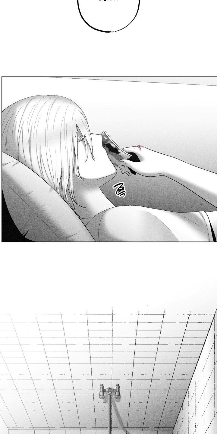 狂潮暗涌/在死亡的尽头 第103话 第5页