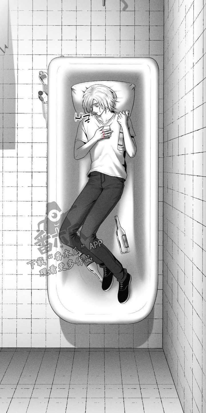 狂潮暗涌/在死亡的尽头 第103话 第6页