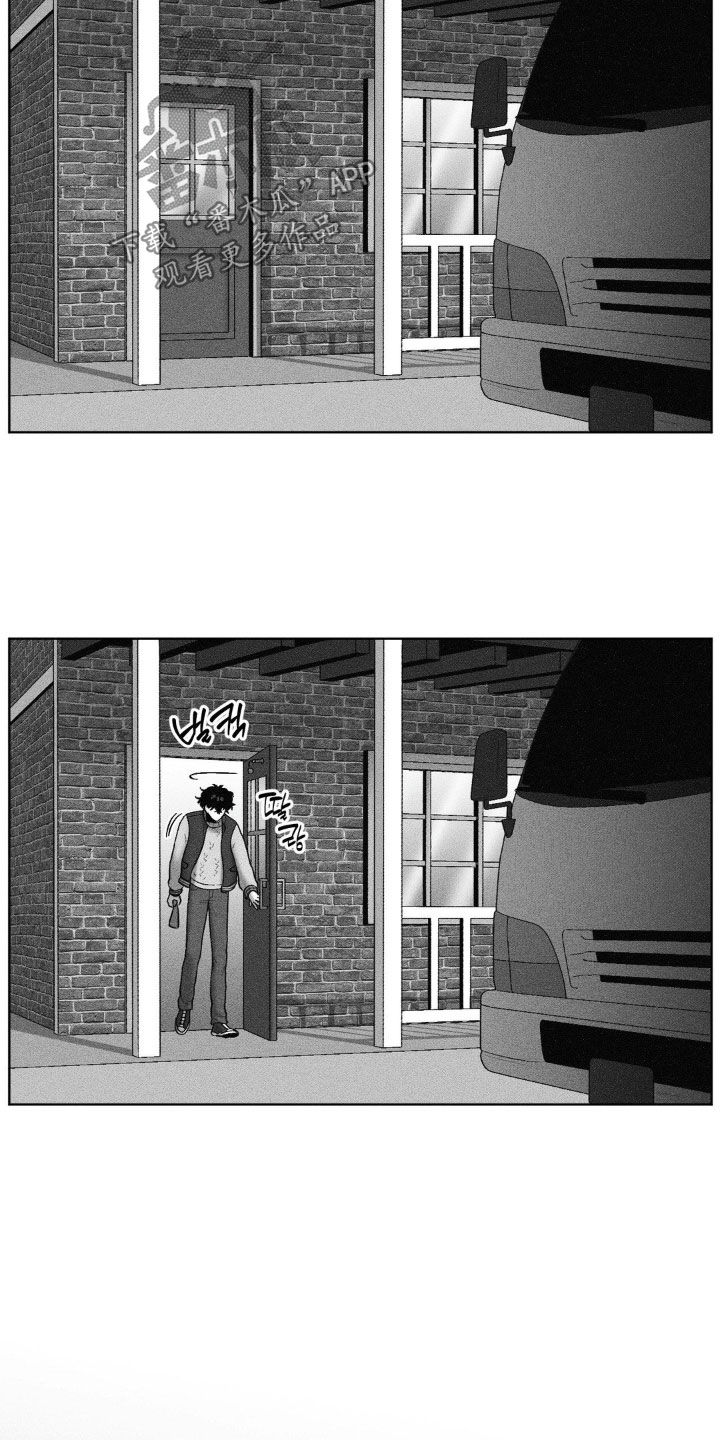 狂潮暗涌/在死亡的尽头 第98话 第14页