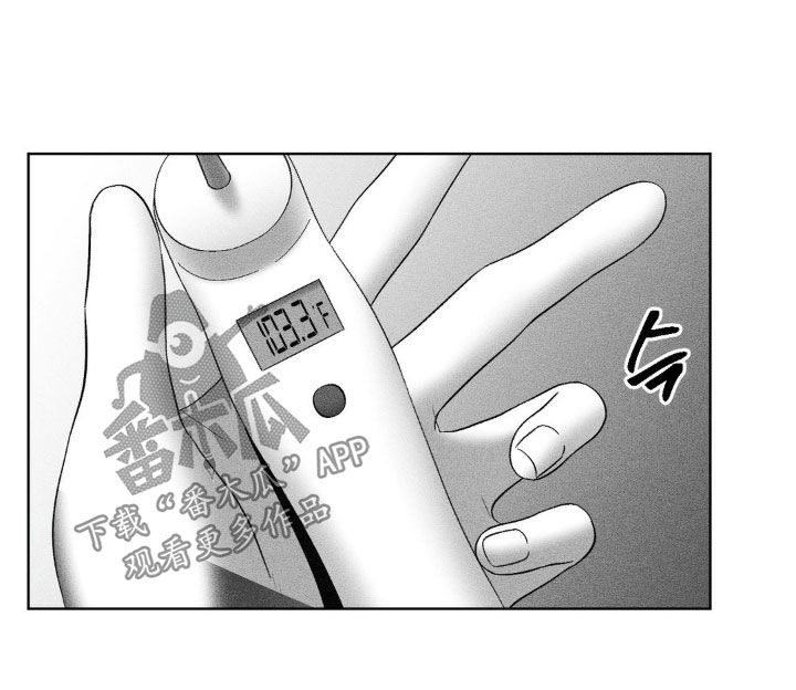 狂潮暗涌/在死亡的尽头 第97话 第19页