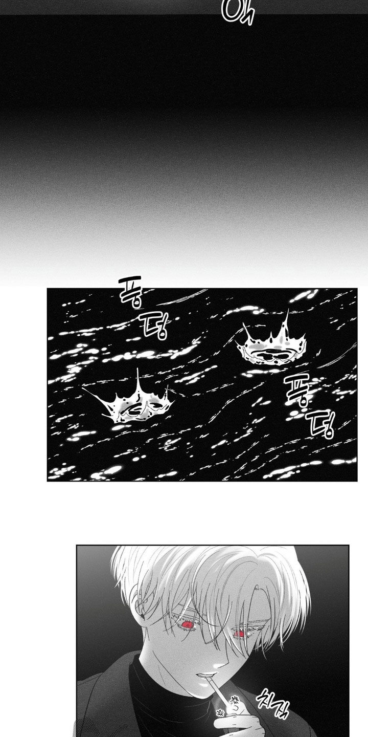 狂潮暗涌/在死亡的尽头 第96话 第24页