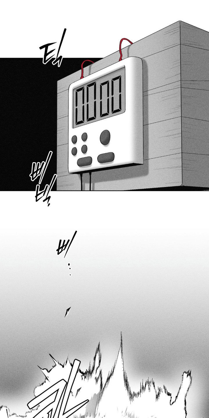 狂潮暗涌/在死亡的尽头 第94话 第17页