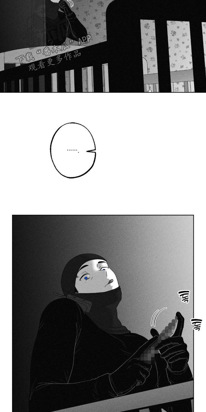 狂潮暗涌/在死亡的尽头 第92话 第19页