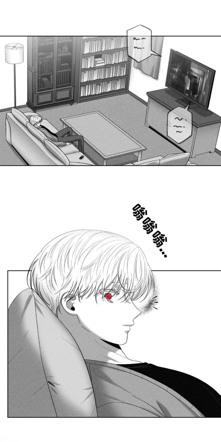 狂潮暗涌/在死亡的尽头 第91话 第13页