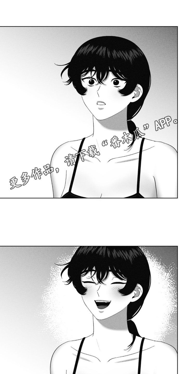 狂潮暗涌/在死亡的尽头 第85话 第1页