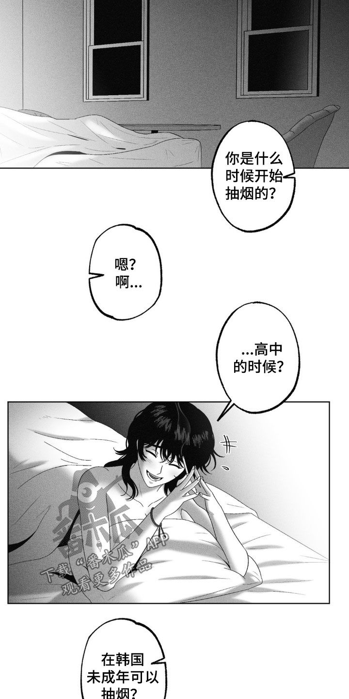 狂潮暗涌/在死亡的尽头 第82话 第19页