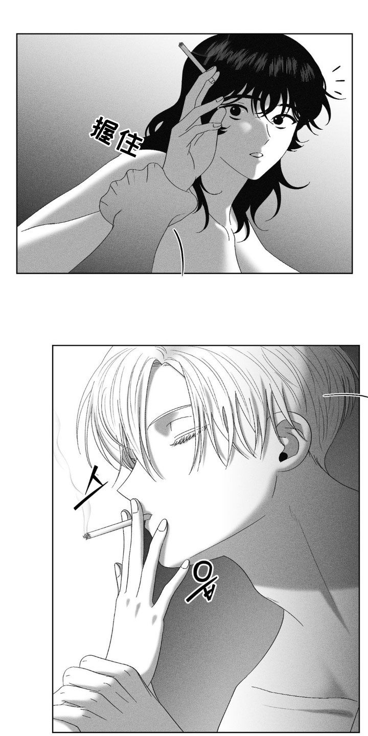 狂潮暗涌/在死亡的尽头 第82话 第23页