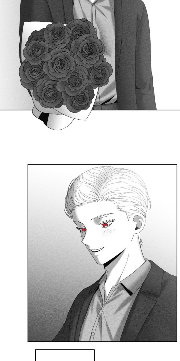 狂潮暗涌/在死亡的尽头 第82话 第7页