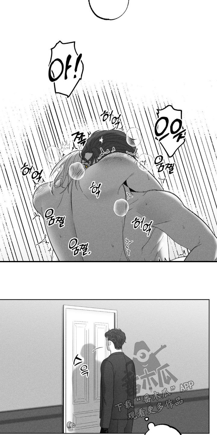 狂潮暗涌/在死亡的尽头 第77话 第4页