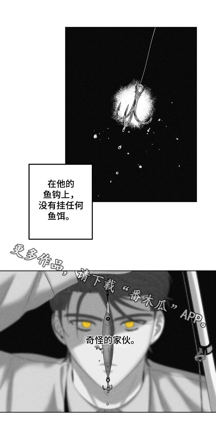 狂潮暗涌/在死亡的尽头 第73话 第26页