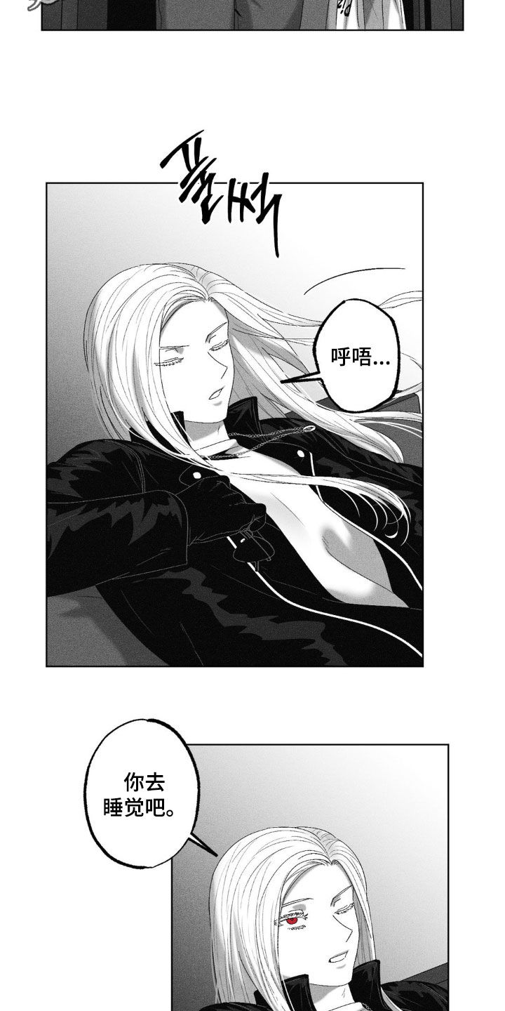 狂潮暗涌/在死亡的尽头 第72话 第2页