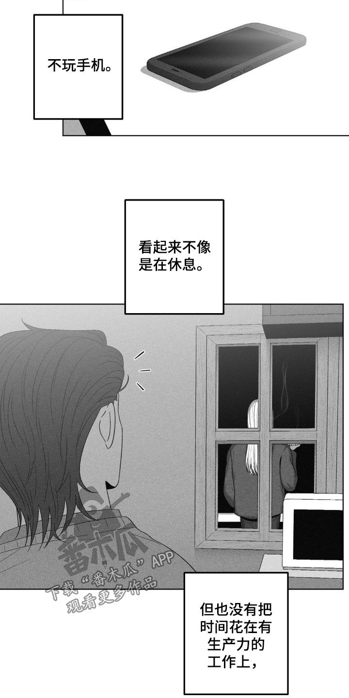 狂潮暗涌/在死亡的尽头 第72话 第14页