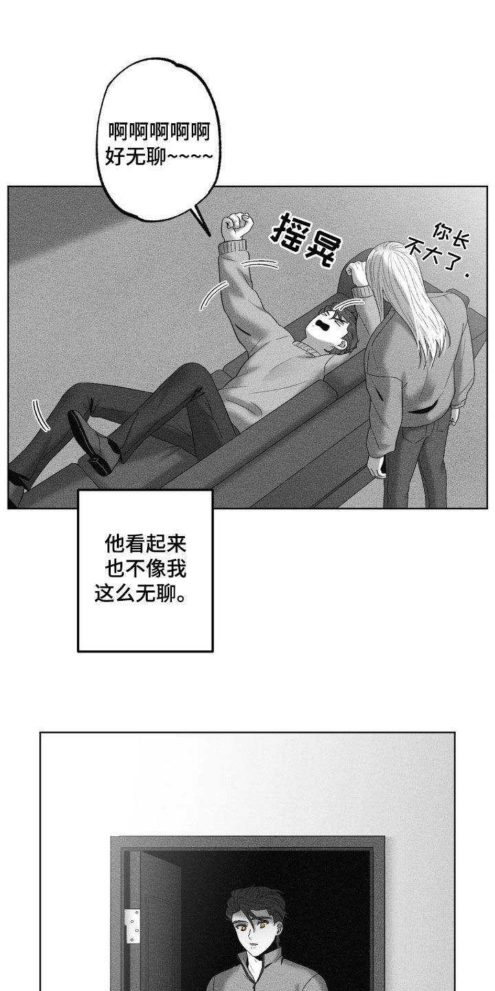 狂潮暗涌/在死亡的尽头 第72话 第15页