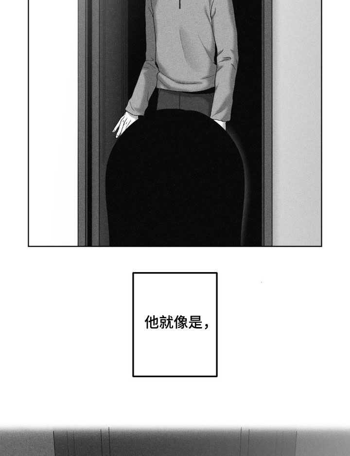狂潮暗涌/在死亡的尽头 第72话 第16页