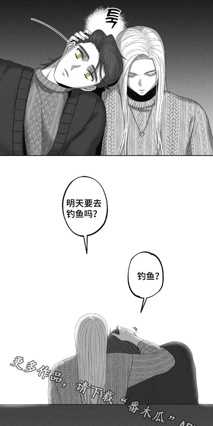 狂潮暗涌/在死亡的尽头 第72话 第27页