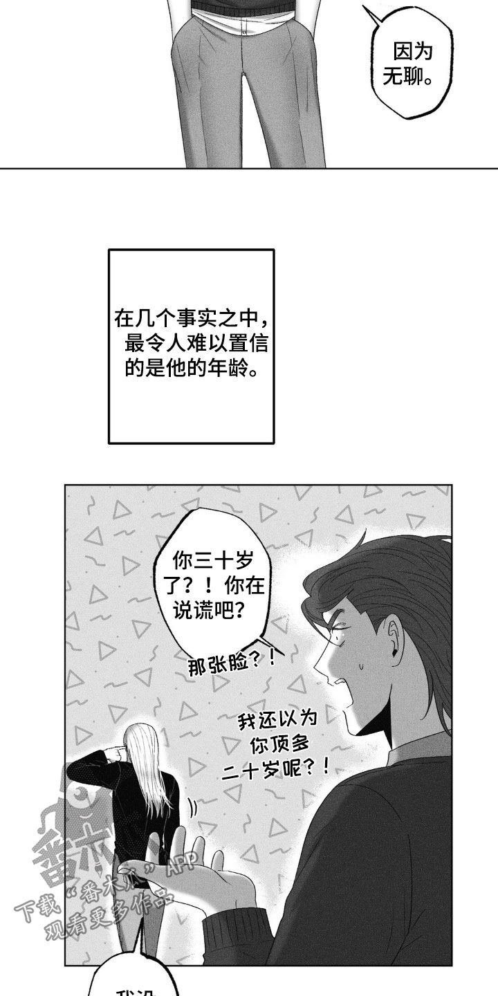 狂潮暗涌/在死亡的尽头 第72话 第10页