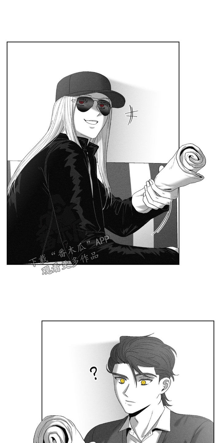 狂潮暗涌/在死亡的尽头 第70话 第6页