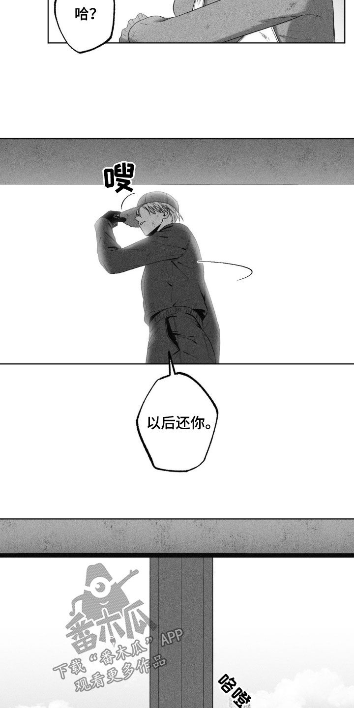 狂潮暗涌/在死亡的尽头 第63话 第18页