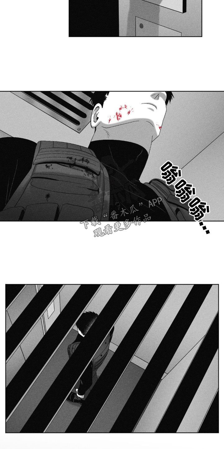 狂潮暗涌/在死亡的尽头 第62话 第21页