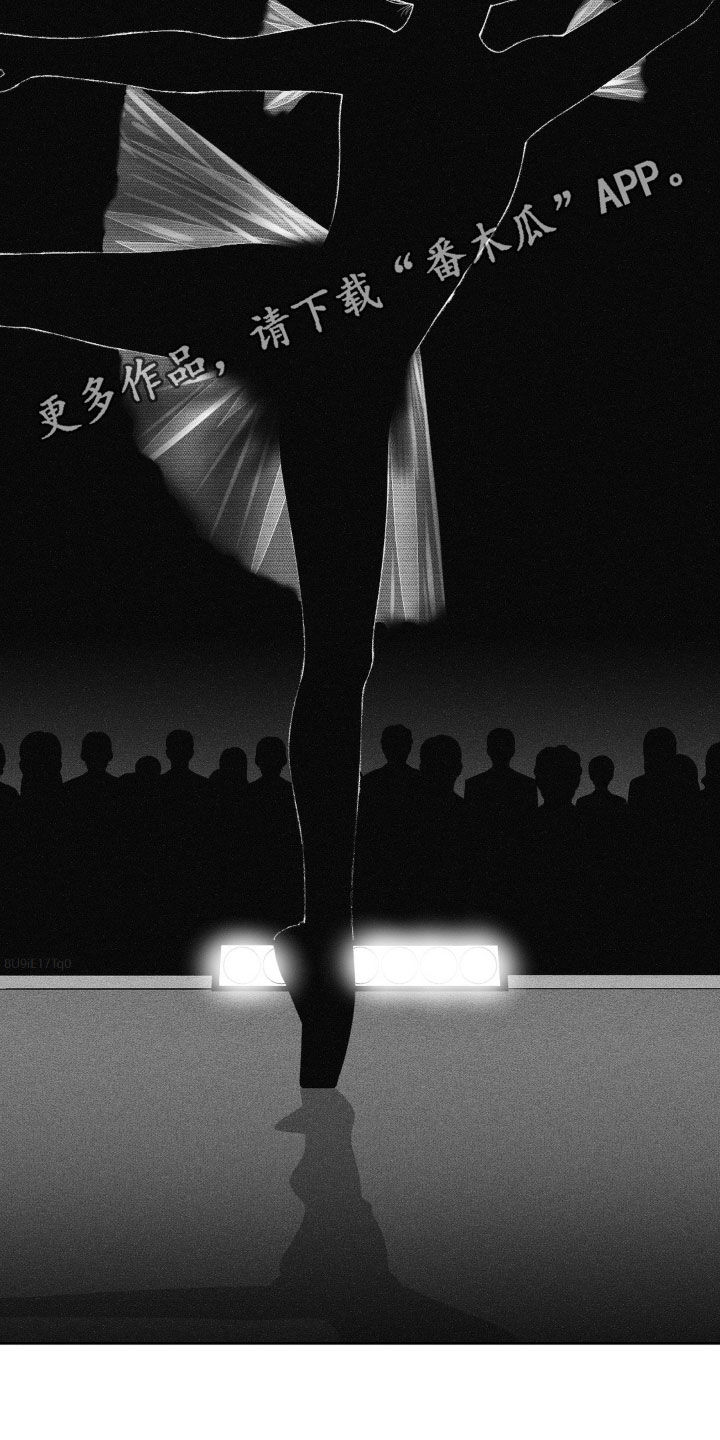 狂潮暗涌/在死亡的尽头 第60话 第2页