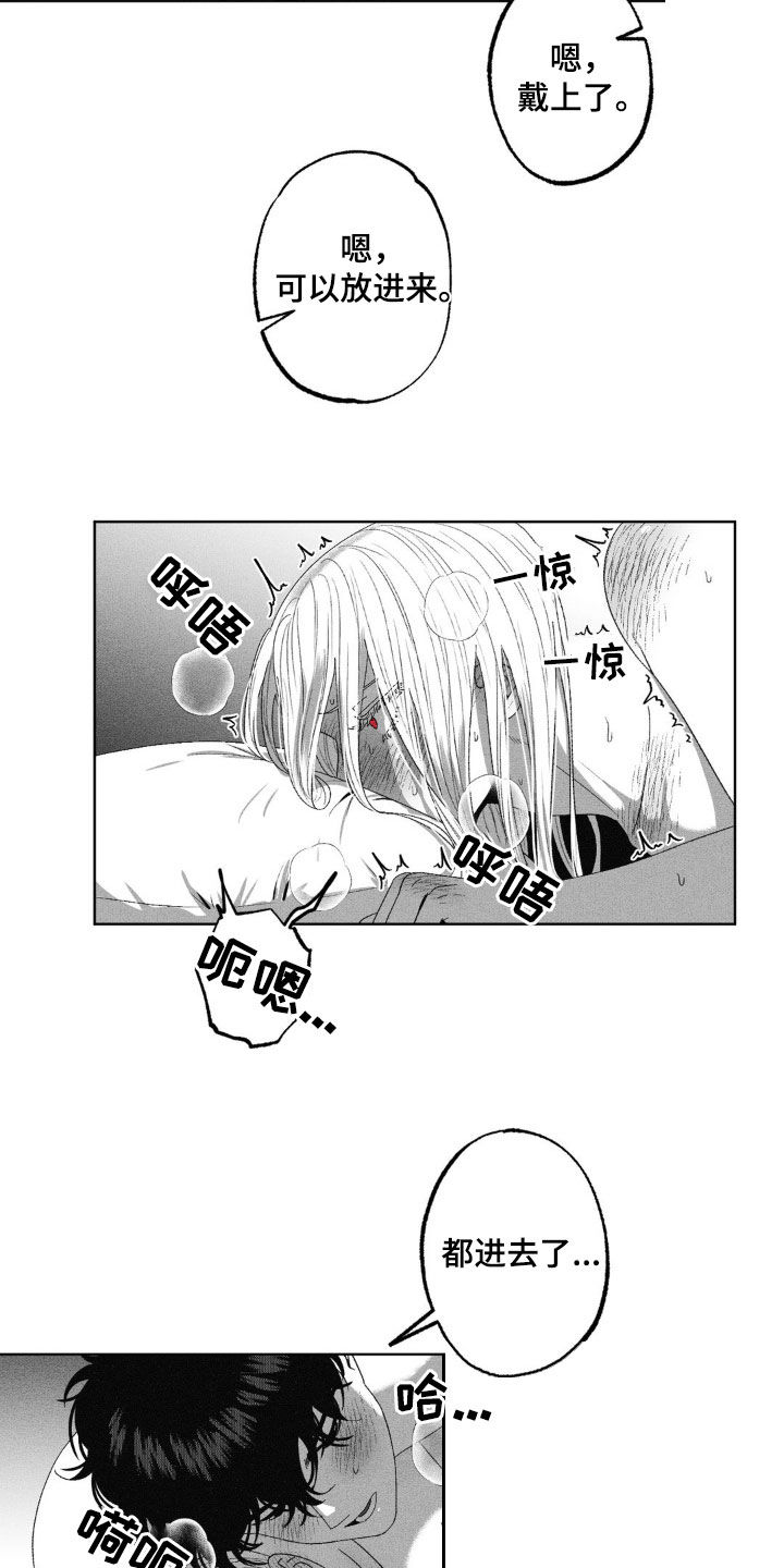 狂潮暗涌/在死亡的尽头 第58话 第15页