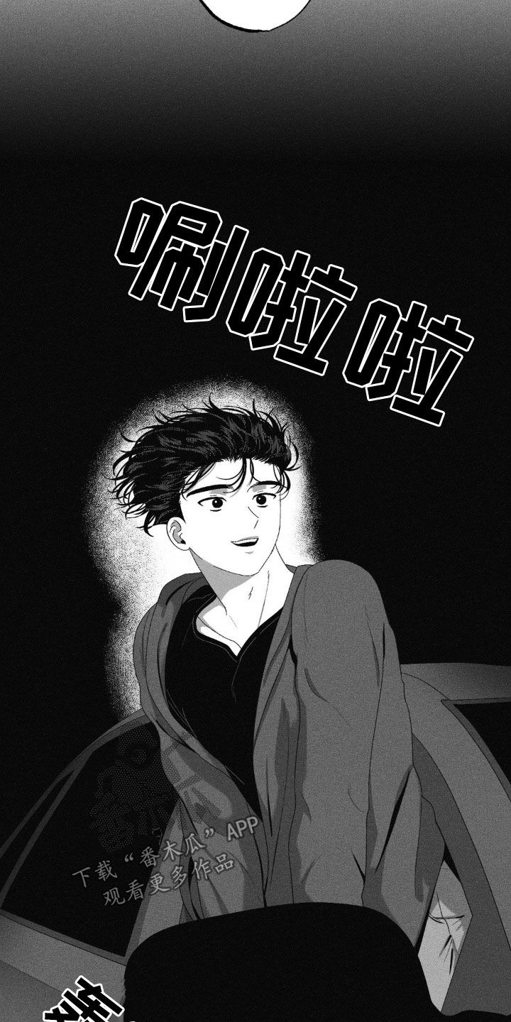 狂潮暗涌/在死亡的尽头 第58话 第4页